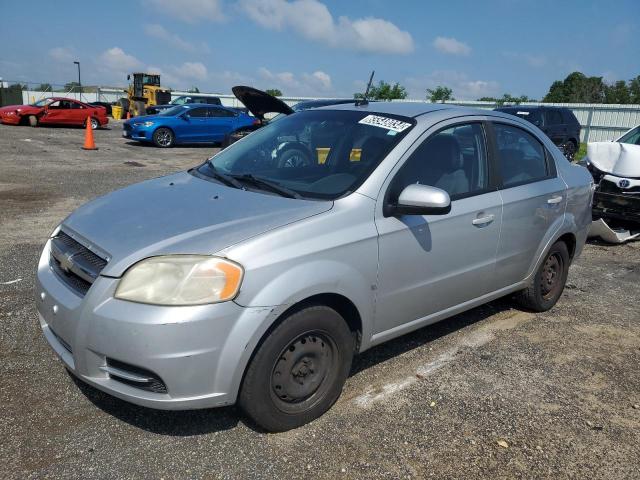  Salvage Chevrolet Aveo